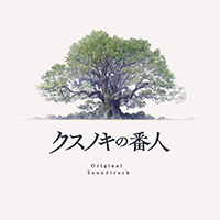 Buy CD!